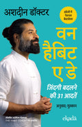 One Habit a Day (Hindi)  One Habit a Day: Zindagi Badalane Ki 31 Aadaten    :    31 