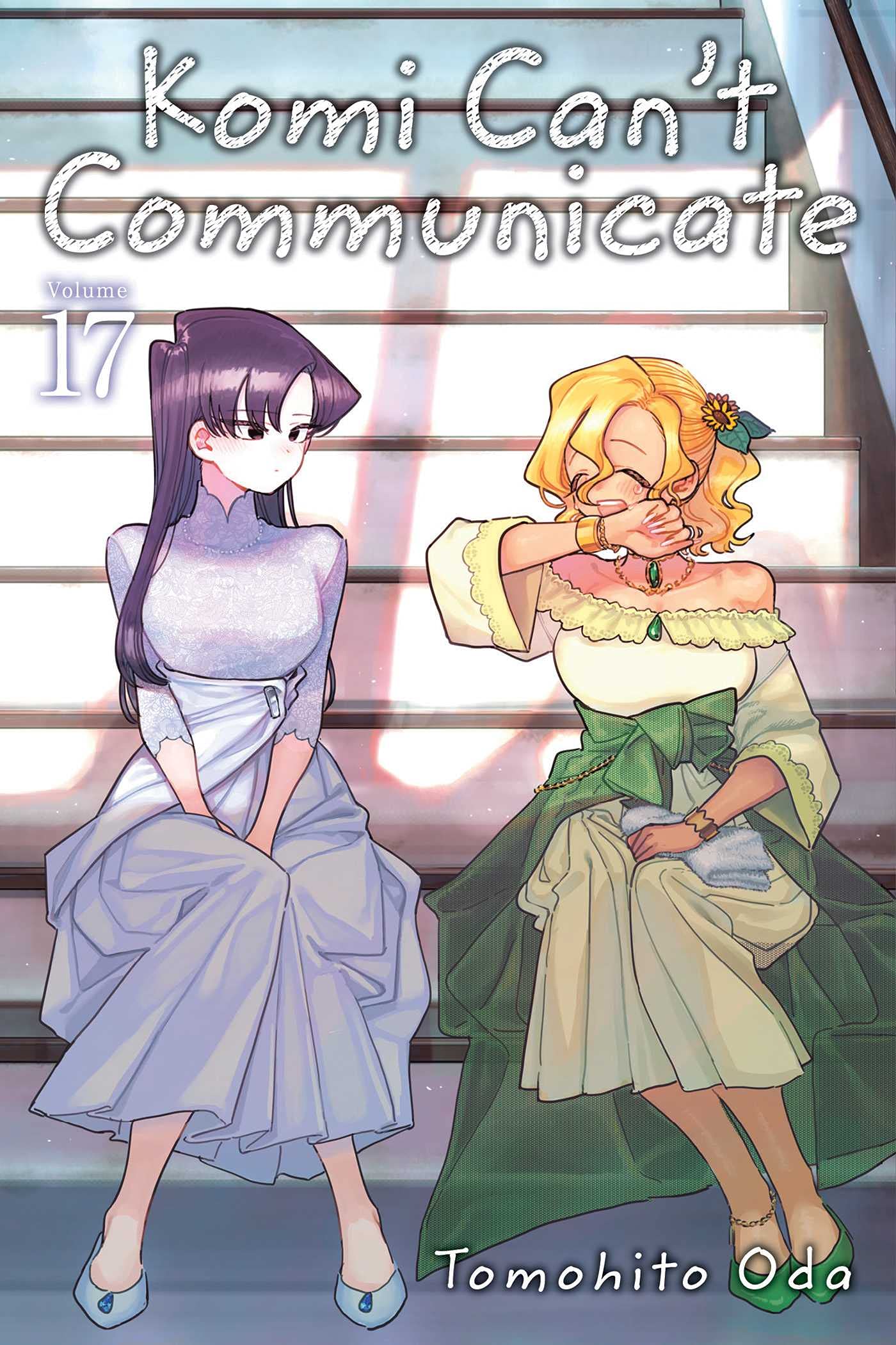 Komi Cant Communicate, Vol. 17 (17)
