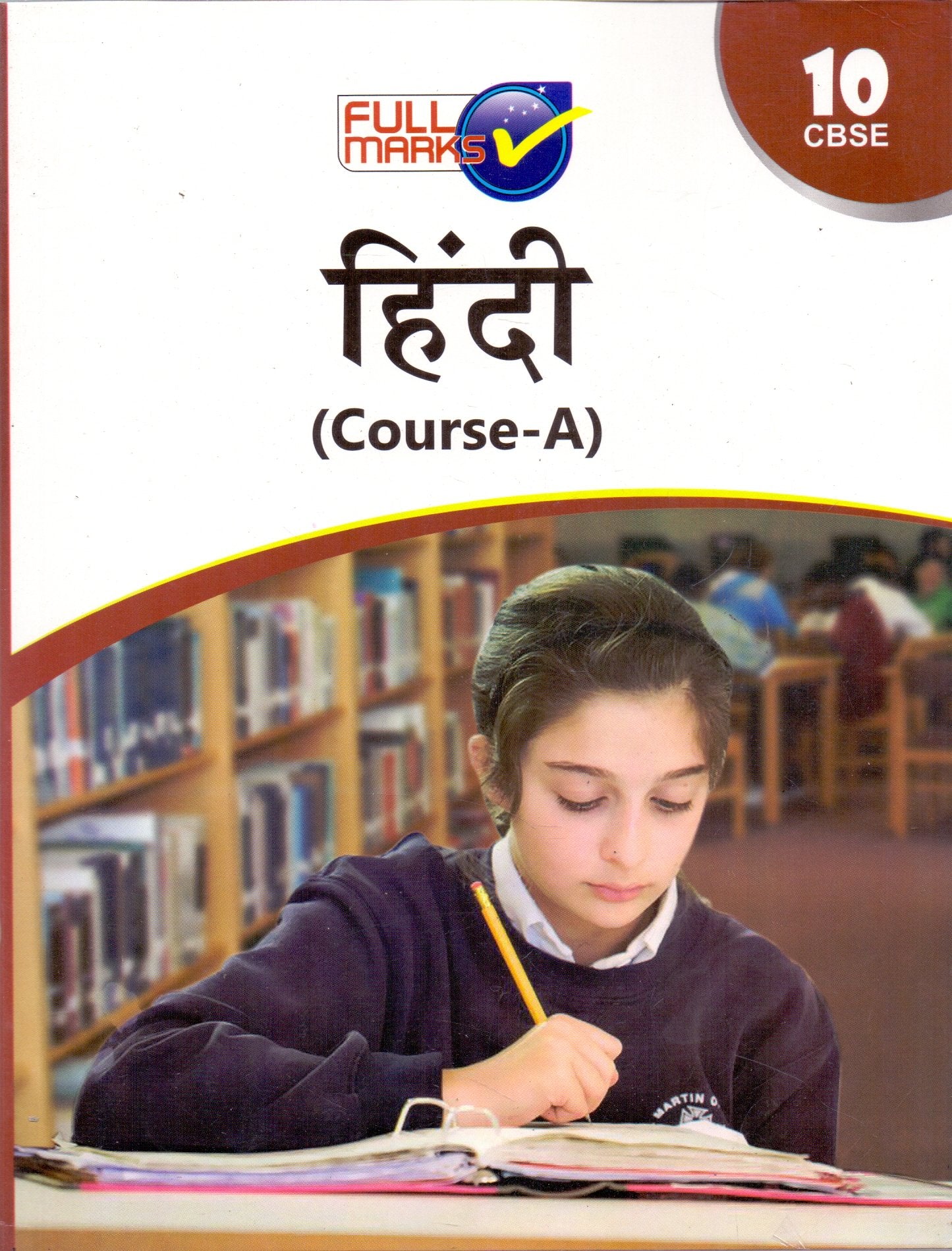 Hindi Course A Class 10  CBSE  (Hindi Edition) Examination 202223