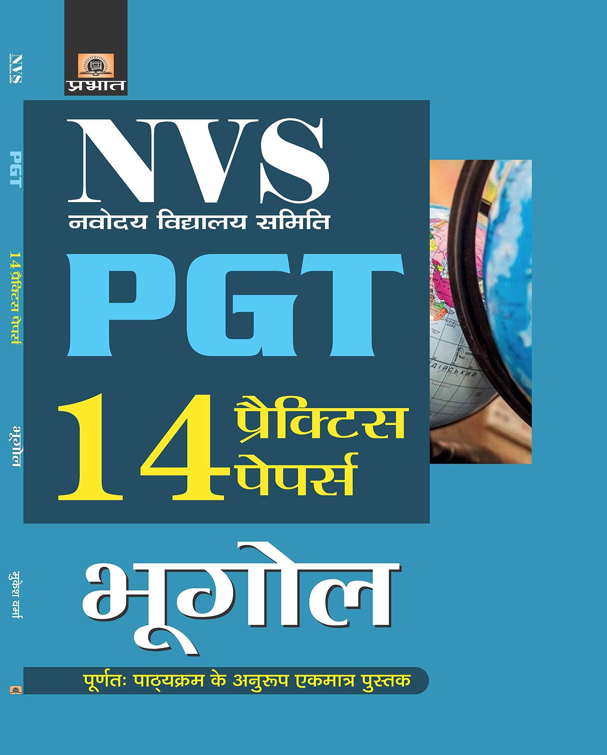 NVS Navodaya Vidyalaya Samiti PGT Bhugol 14 Practice Papers (hindi)