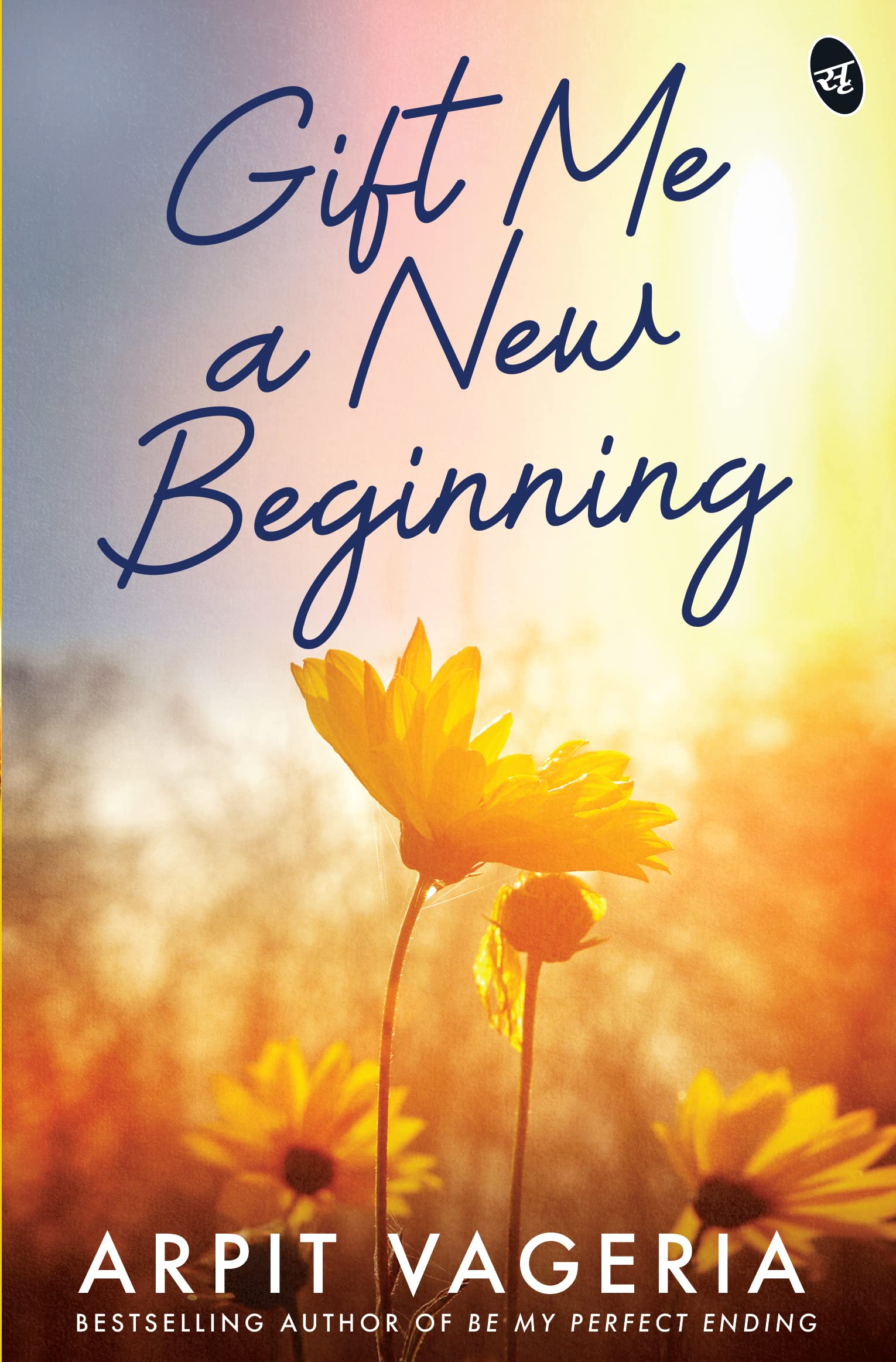 Gift Me a New Beginning | A heart touching love story by the author of Be My Perfect Ending