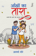 Aankhon Ka Tara