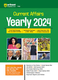 (OLD EDITION) Arihant Current Affairs Yearly 2024