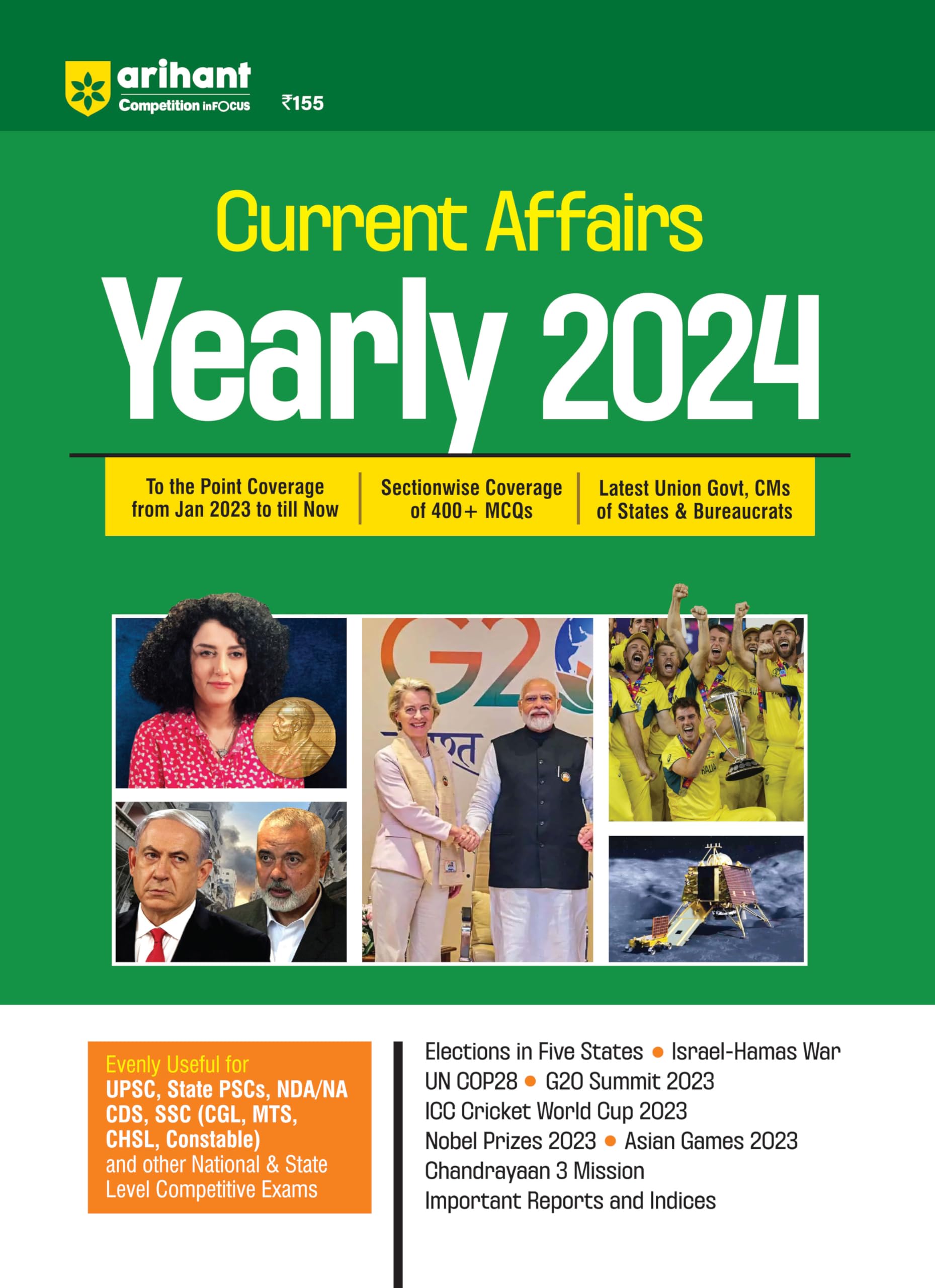 (OLD EDITION) Arihant Current Affairs Yearly 2024