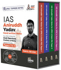 Combo (set of 4 Books) IAS Aniruddh Yadav Handwritten Notes for UPSC & State PSC Civil Services Prelims & Mains General Studies