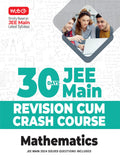 MTG 30 Days JEE Main Revision Cum Crash Course Mathematics Book For 2025 Exam with Previous Years Question Paper Included | Stri