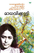 Madhavikkutty (Malayalam Edition)