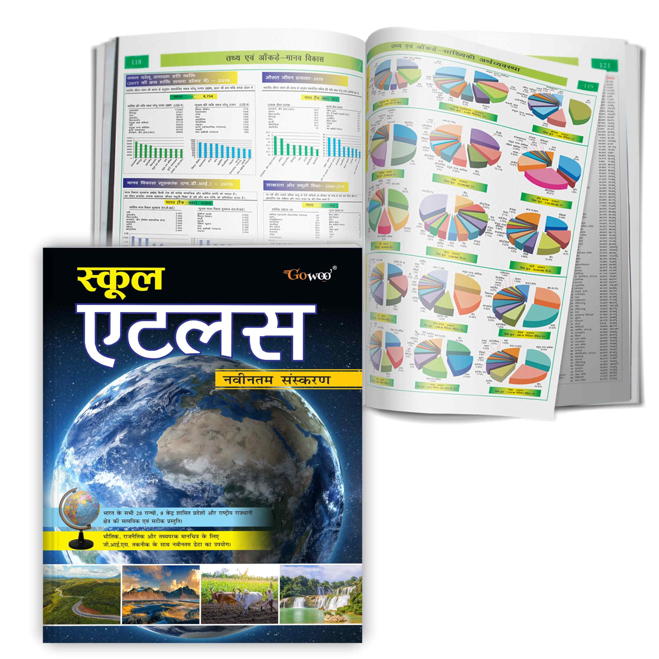 SCHOOL ATLAS (HINDI)  MAPLITHO : Ideal for School Use, Educational School Atlas in Hindi, Comprehensive and Detailed Mapping