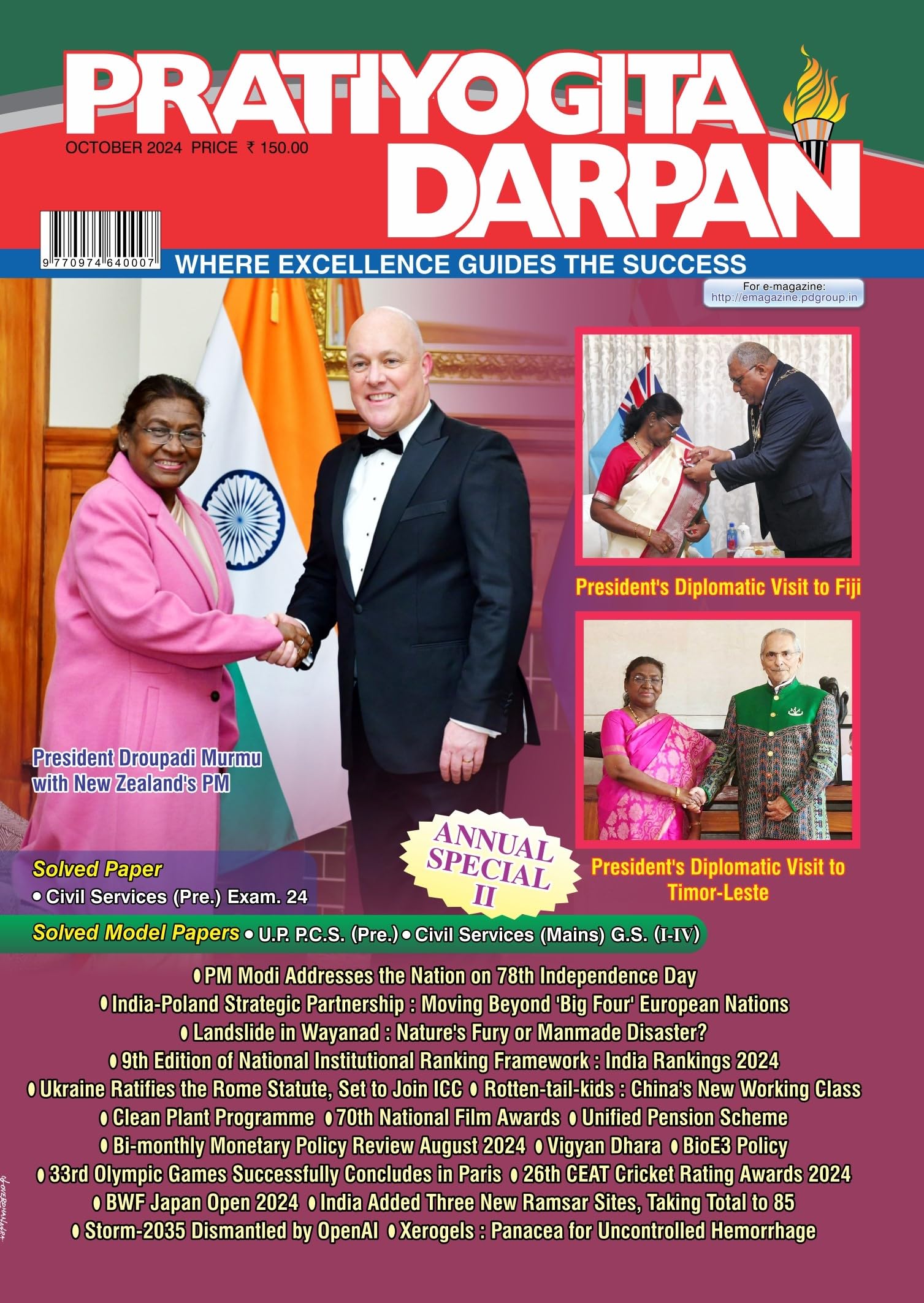 Pratiyogita Darpan Monthly Magazine EnglishOctober2024 : A Comprehensive Guide to Current Affairs, General Knowledge, and Comp
