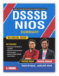 DSSSB NIOS Summary Book | Bilingual Book | Prateek Malik & Prateek Shivalik | One Liner Based on Latest DSSSB Primary Teacher Ex