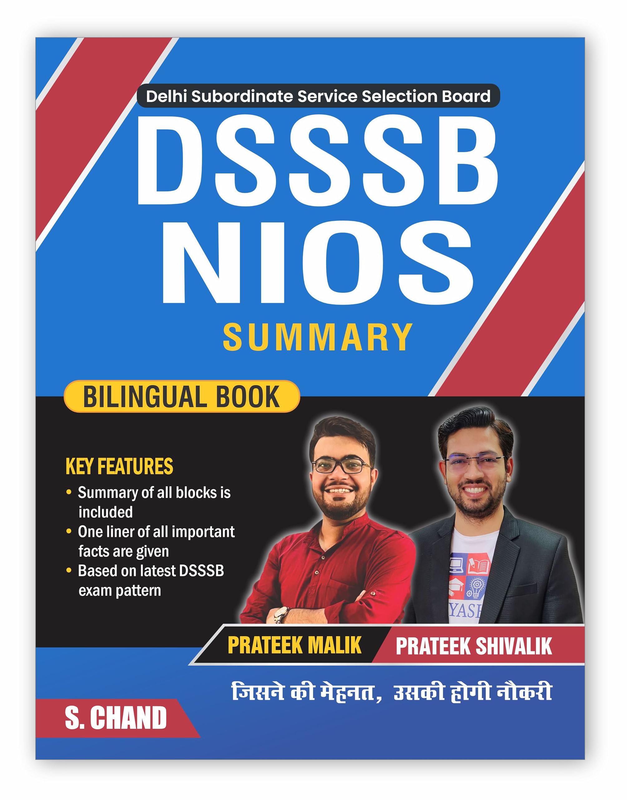 DSSSB NIOS Summary Book | Bilingual Book | Prateek Malik & Prateek Shivalik | One Liner Based on Latest DSSSB Primary Teacher Ex