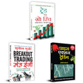 Trade and Grow Rich + Breakout Trading Made Easy + Price Action Trading | Set of 3 Hindi Books