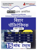 Bihar Polytecnic Entrance Exam Preparation Book 2024 [Hindi Edition] | 15 Mock Test (Solved 1300+ MCQs) with Free Access to Onli