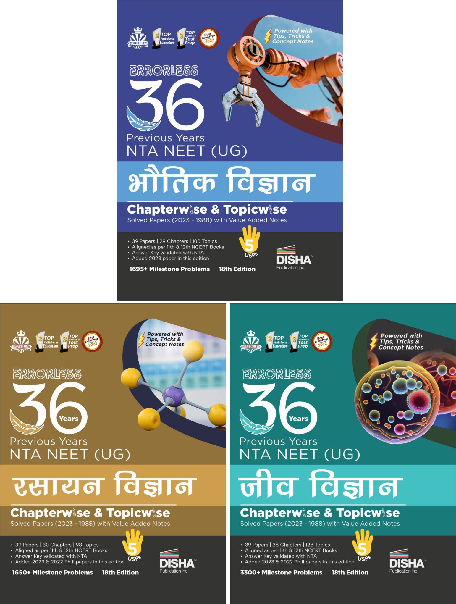 36 Previous Varsh Nta Neet (Ug) Bhautik, Rasayan Avum Jeev Vigyan ChapterWise & TopicWise Solved Papers (2023  1988) With Val