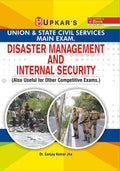 Union & State Civil Services Main Exam Disaster Management And Internal Security (Also Useful Or Other Competitive Exams.)