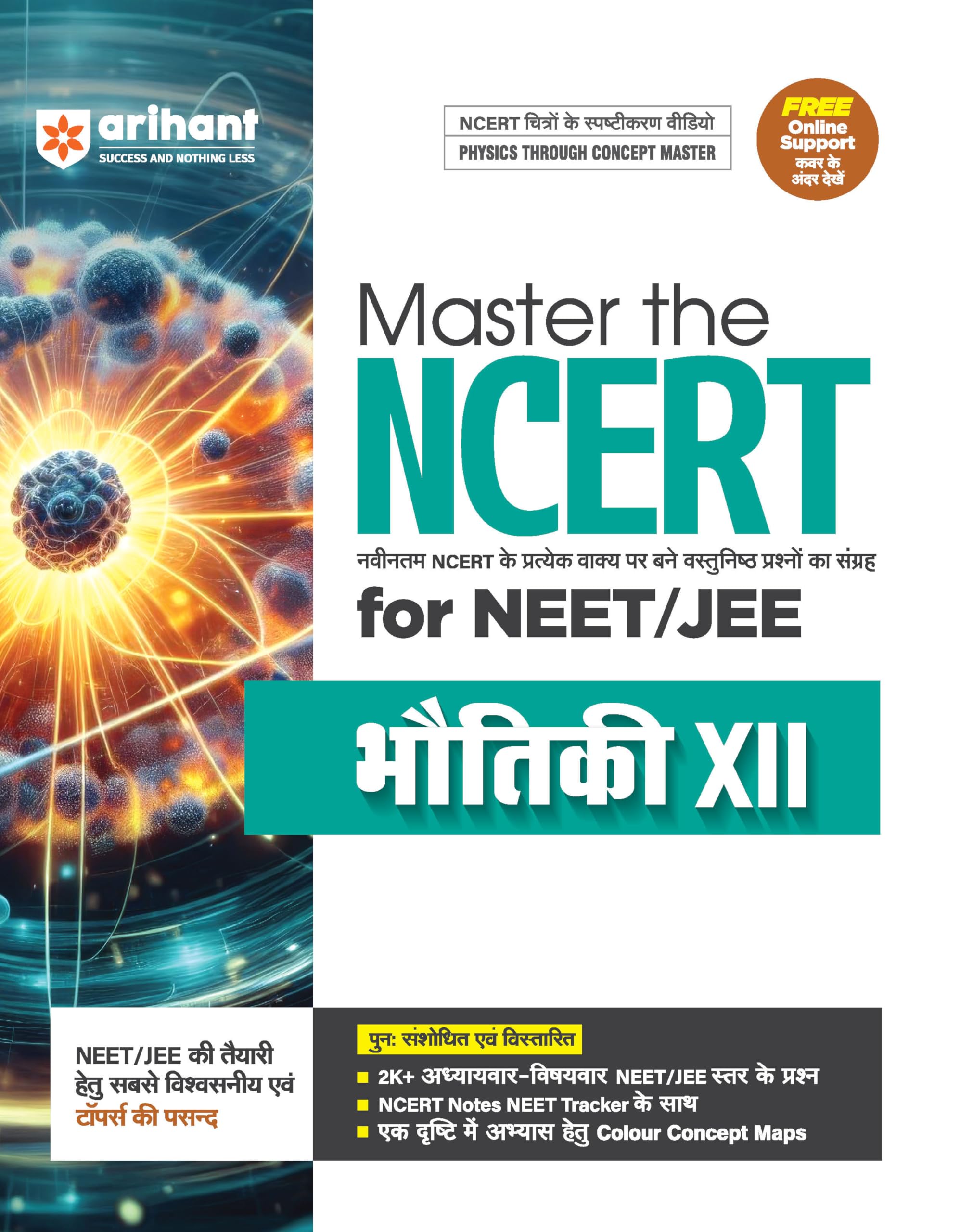(Old Edition) Arihant Master the NCERT Bhotiki (Physics) Class 12 for NEET/JEE 2026