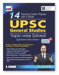 General Studies GS UPSC Civil Services IAS Mains 14 Previous Year Solved Papers (2011 to 2014) GS Paper 1  2 (CSAT), Strategy I