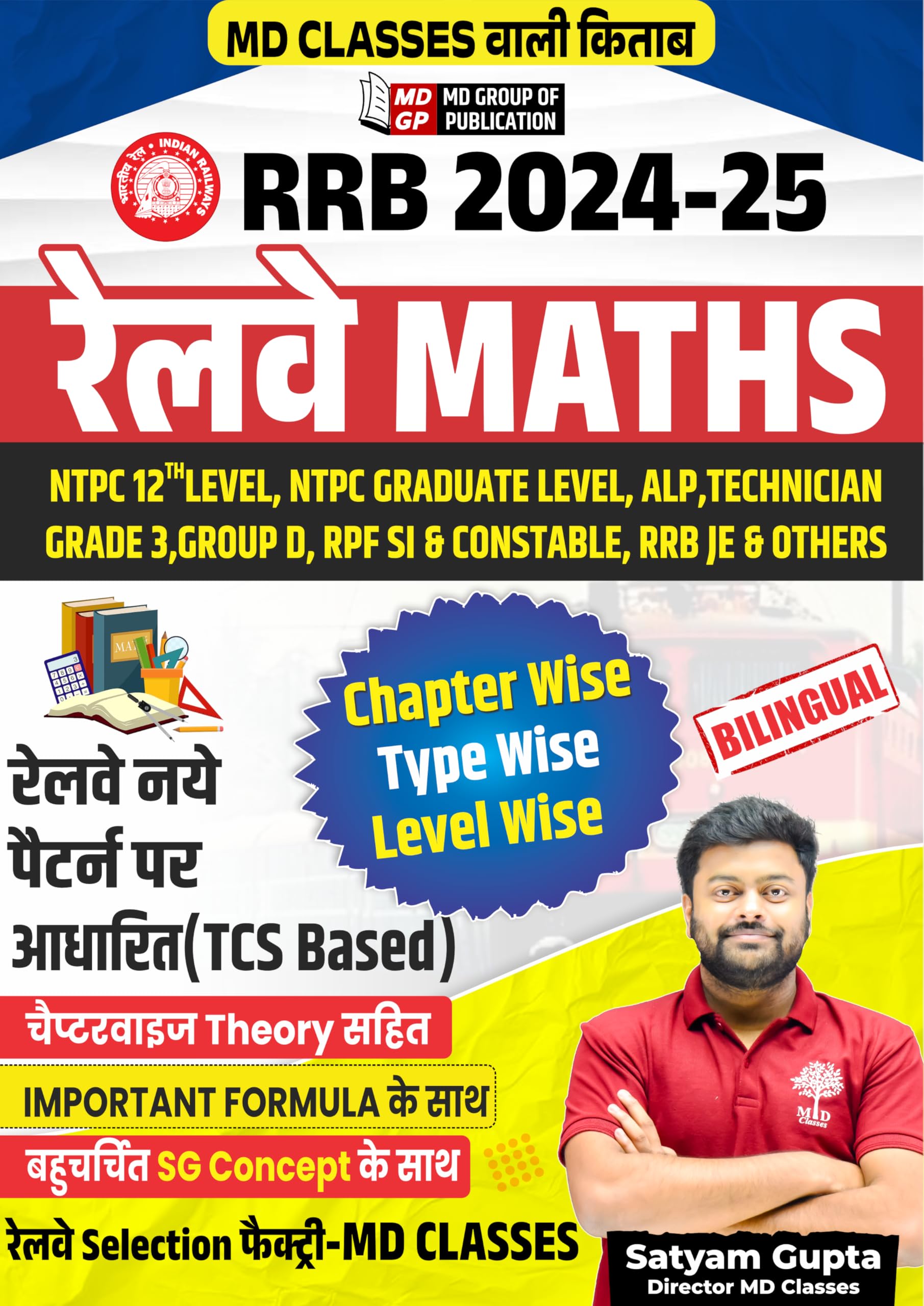 Railway Complete Maths Rrb 202425 By Satyam Gupta Sir (Bilingual)