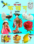 Meri Pyari Ka Kha Ga Pustak  Hindi Alphabet Learning Book For Kids Ages 35 | Colourful Picture Book To Learn Letters & Simple 