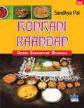 KONKANI RAANDAP