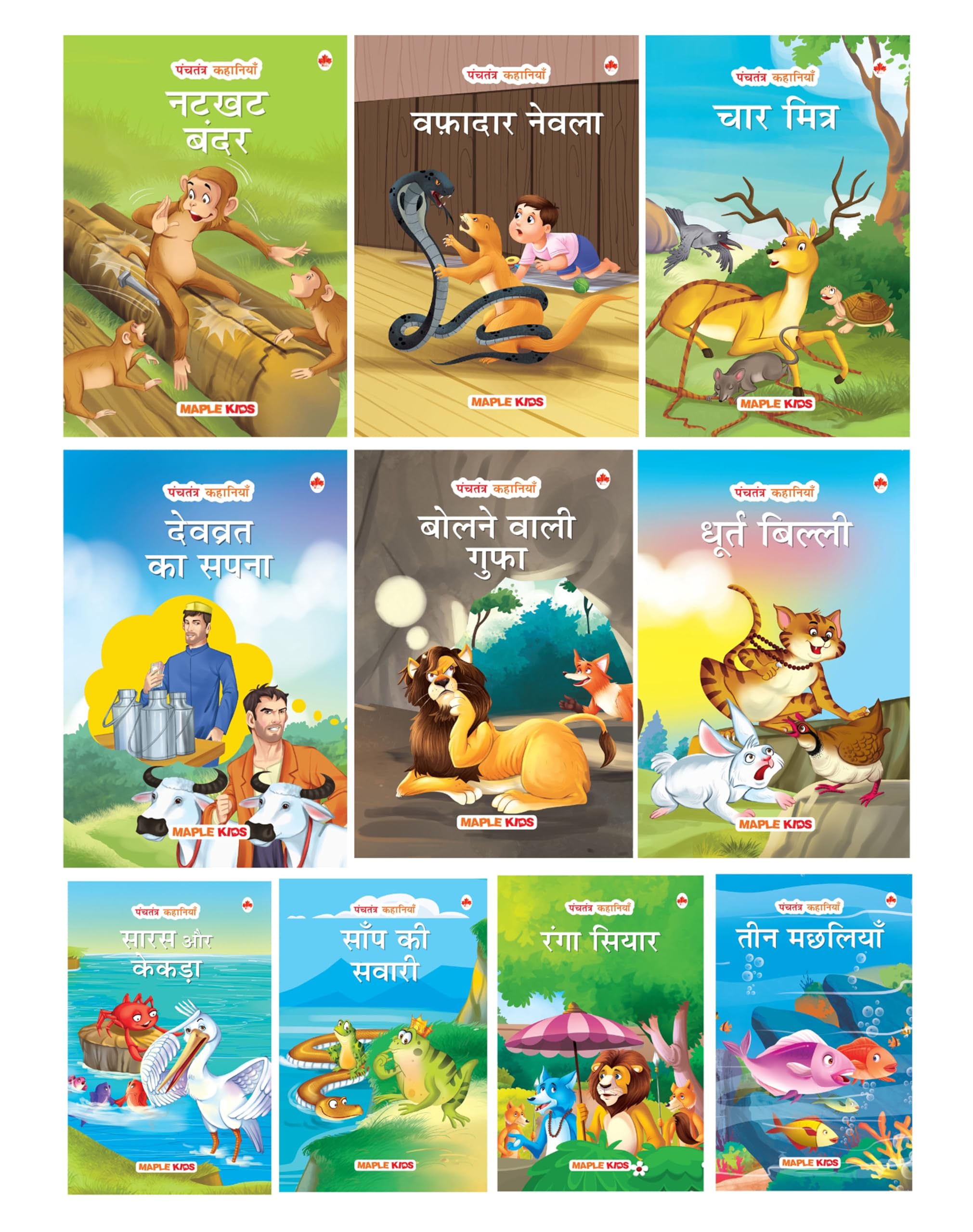 Story Books for Kids (Set of 10 Books) (Hindi)  Panchatantra Stories  Moral Stories  Bedtime Stories  3 Years to 10 Years ol