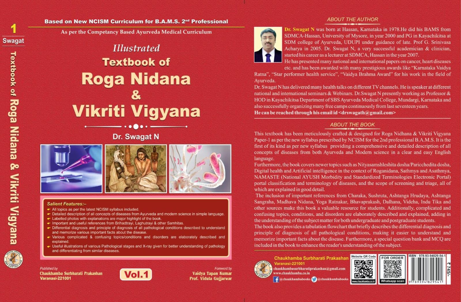 Illustrated Textbook of Roga Nidana & Vikriti Vigyana(Fundamental Principles of Vikriti Vigyan) Vol1 (Based on New compentancy 