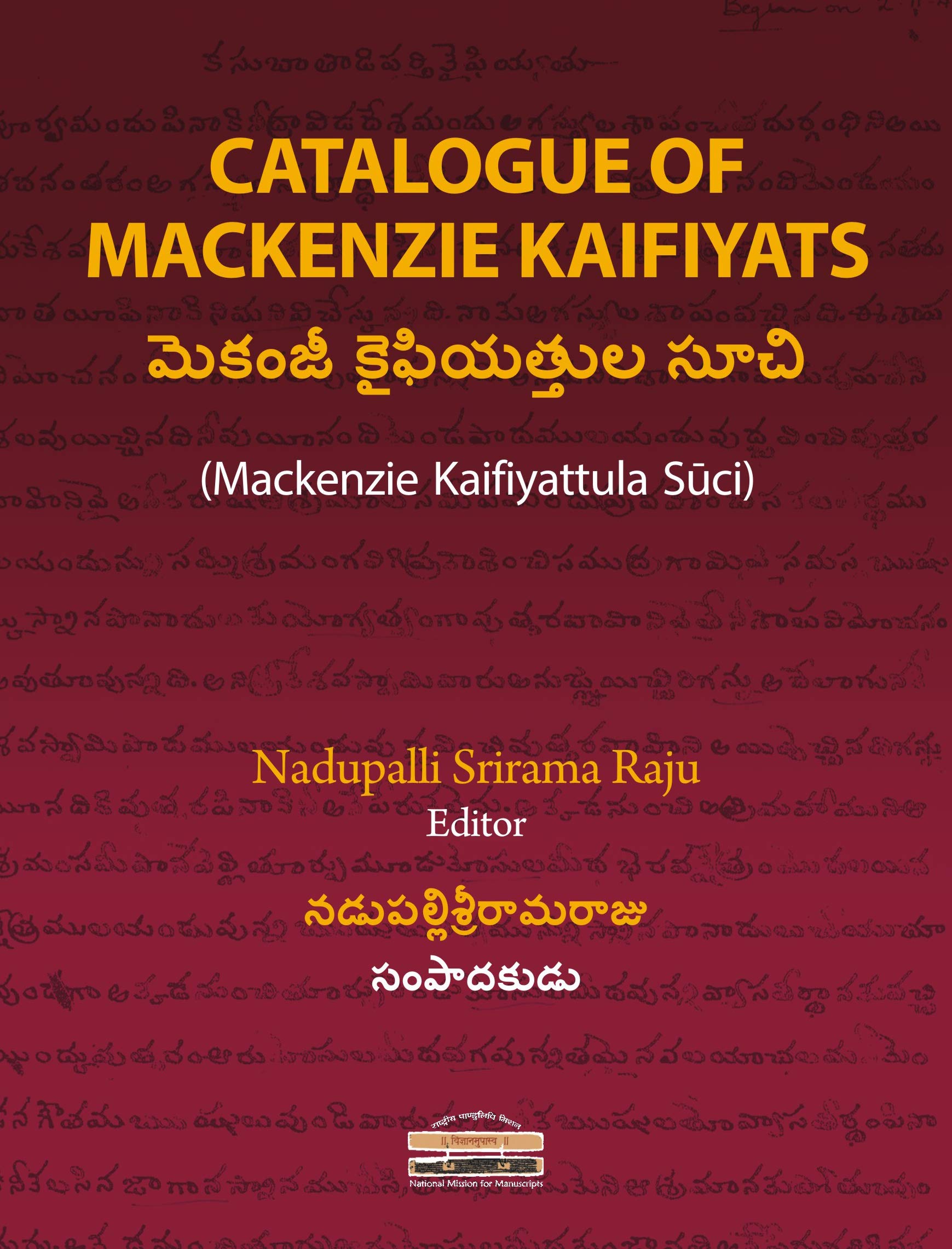 Catalogue Of Mackenzie Kaifiyats (Mackenzie Kaifiyattula Suci), Telugu Manuscripts