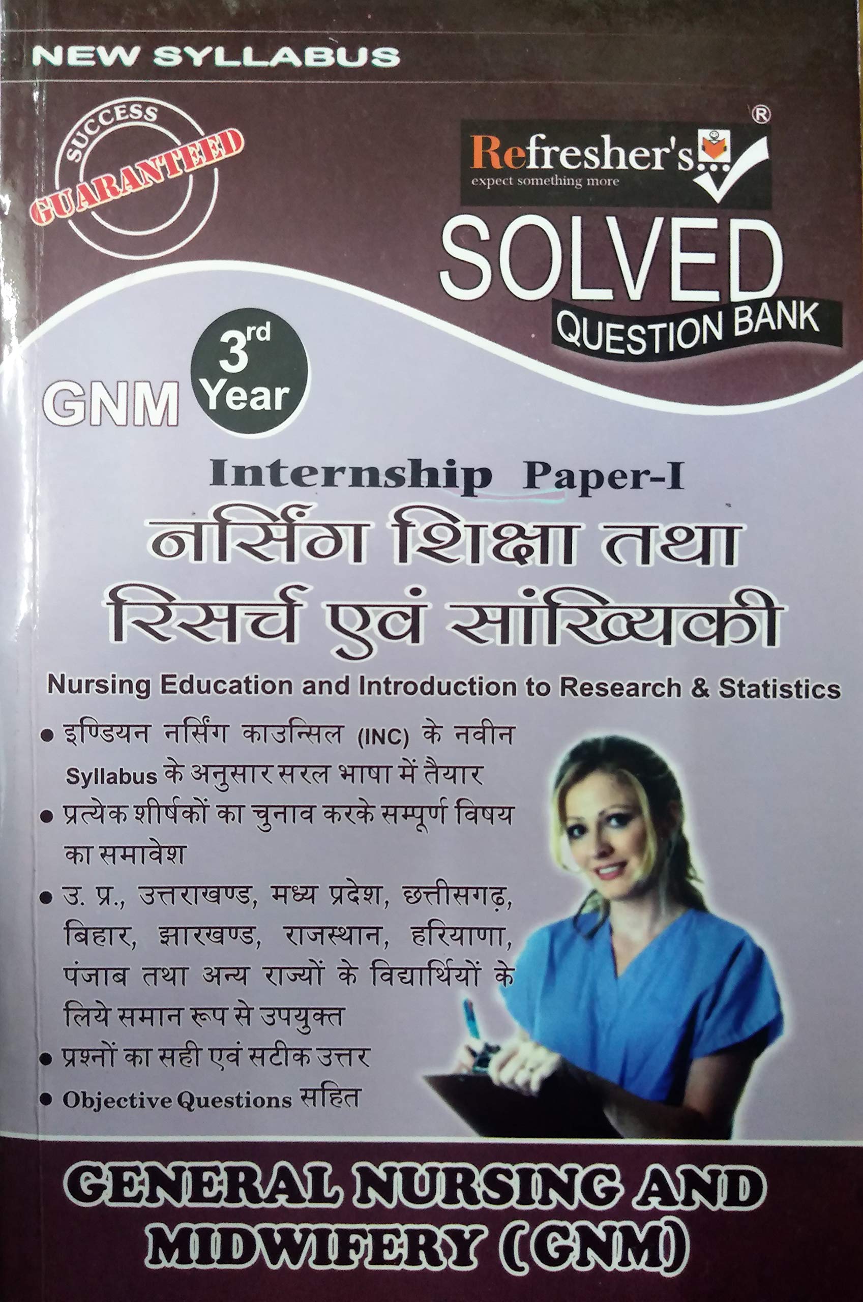 GNM Nursing education and introduction to research & statistics ( In hindi ) [ medico refresher ] (Hindi)