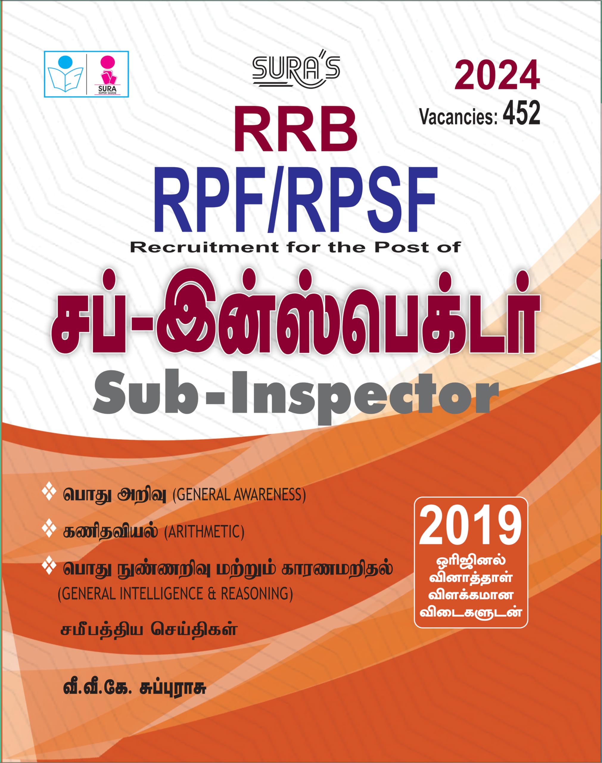 SURAS RRB RPF/RPSF SubInspector Exam Book Guide in Tamil Medium  Latest Updated Edition 2024