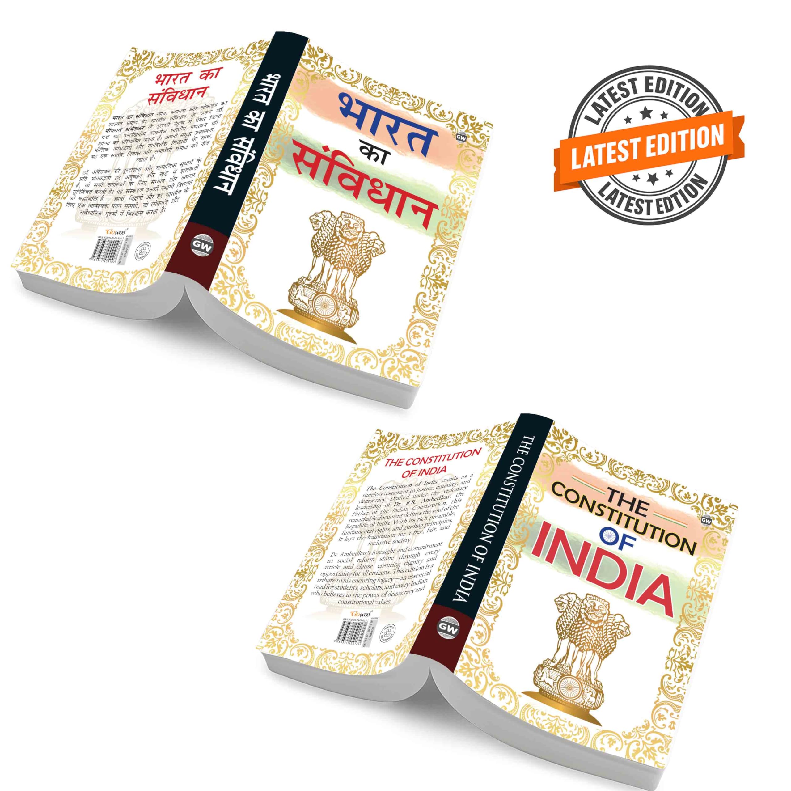 The Constitution of India and Bharat ka Samvidhan : Bharat Samvidhan educational textbook, best constitution combo in english a