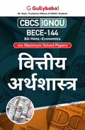 Gullybaba IGNOU BA (Honours) 6th Sem BECE144   in Hindi