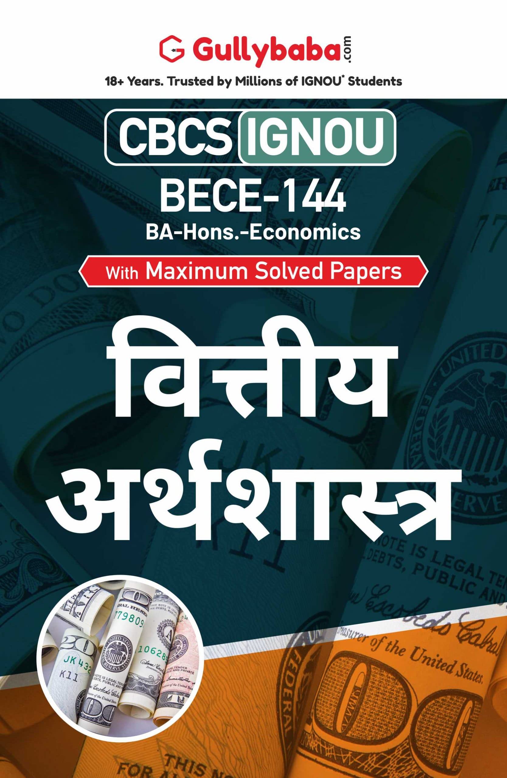 Gullybaba IGNOU BA (Honours) 6th Sem BECE144   in Hindi