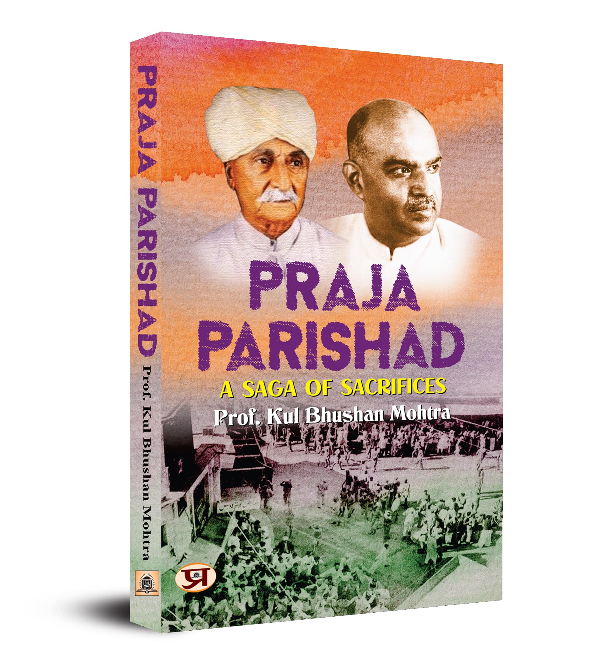 Praja Parishad: A Saga of Sacrifices