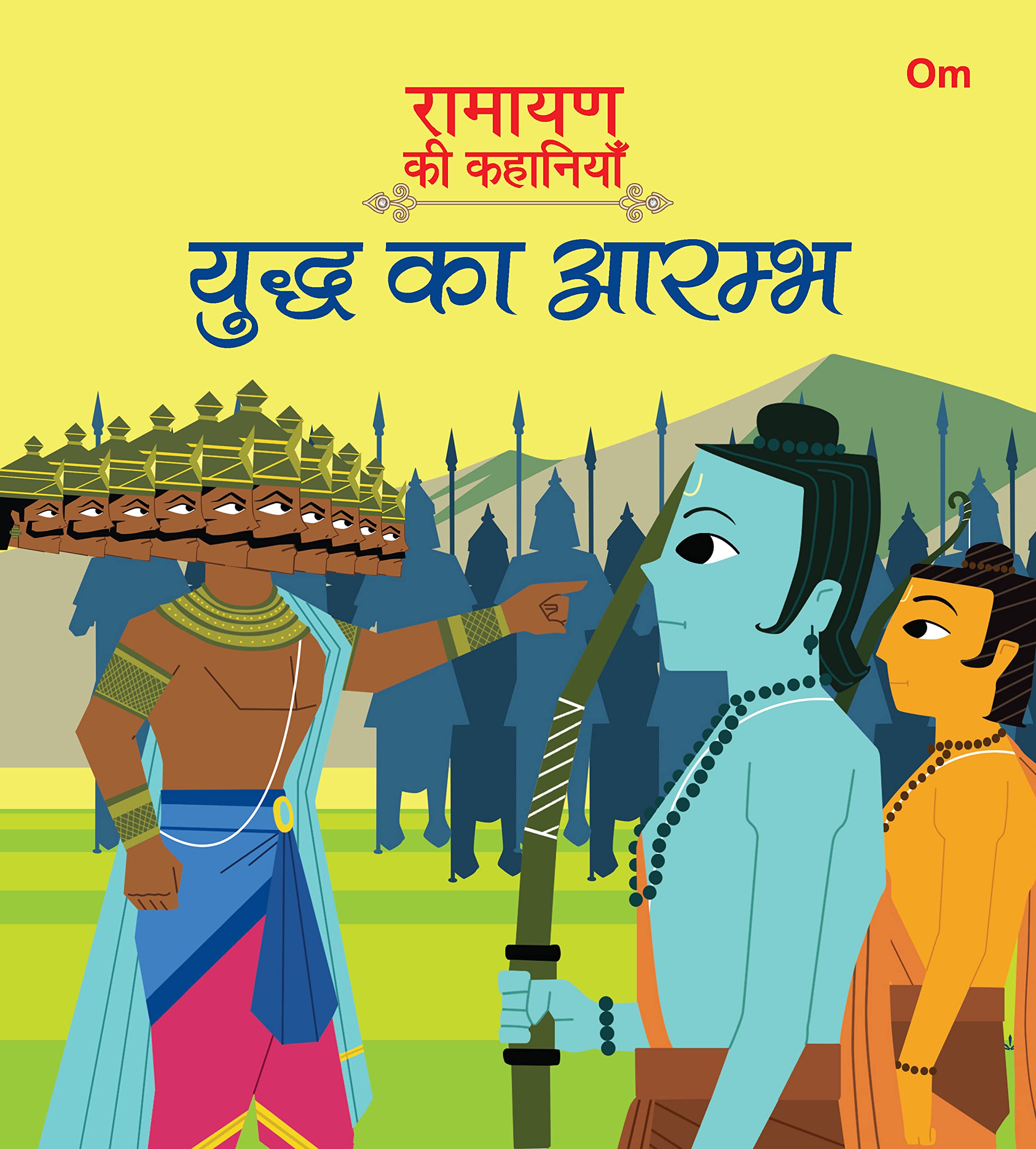 Ramayan ki Kahaniyan : Yudh Ka Arambh