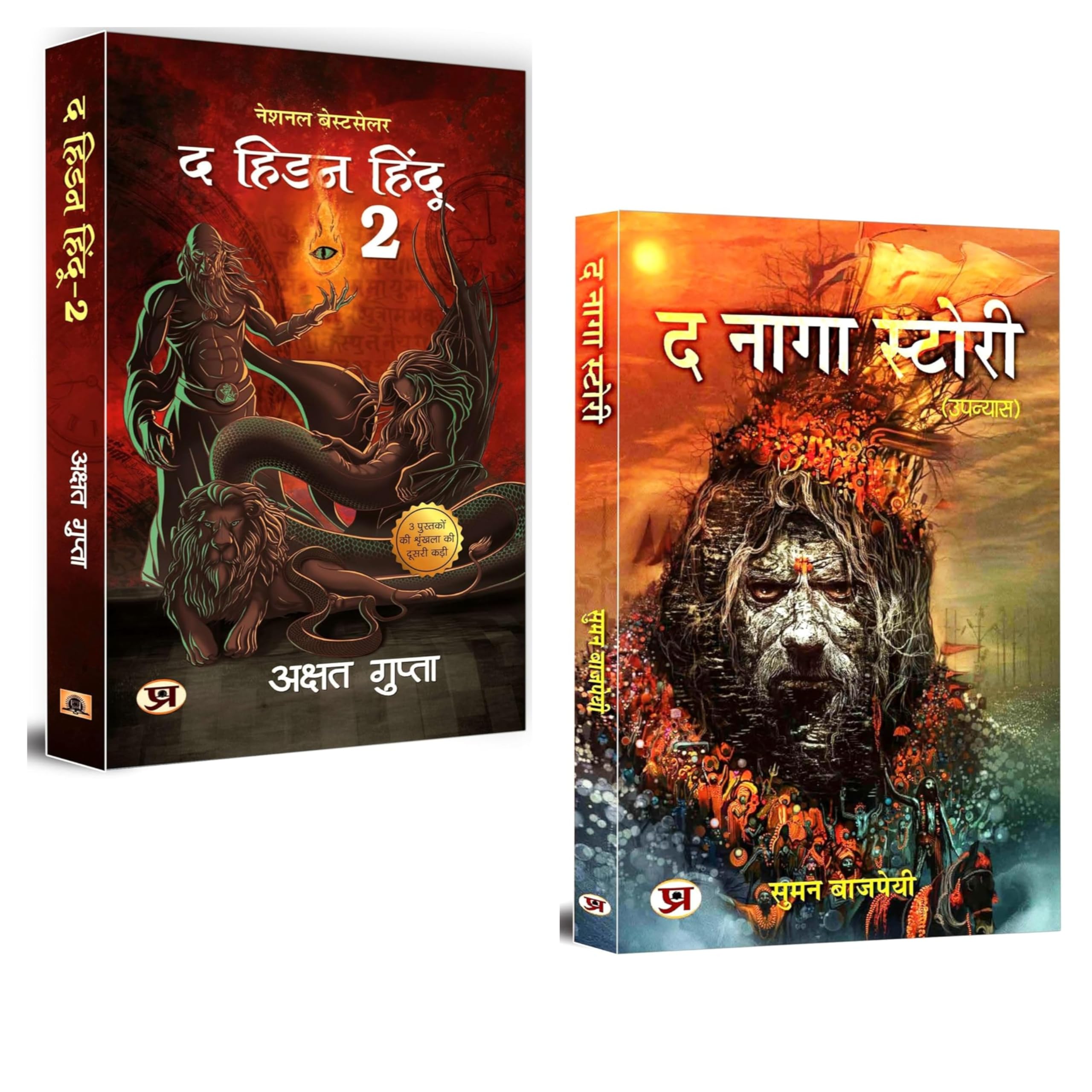 Mysteries & Thrills of The Hidden Hindu 2 Akshat Gupta & The Naga Story | Depths of Hindu Warrior Mythology and Ancient Legends