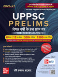 UPPSC Prelims Vigat Varshon ke Hal Prashan Patra (Hindi) by Ravi Prakash Azad | UPPCS PYQs 20122025 | Subjectwise & Chapterwi