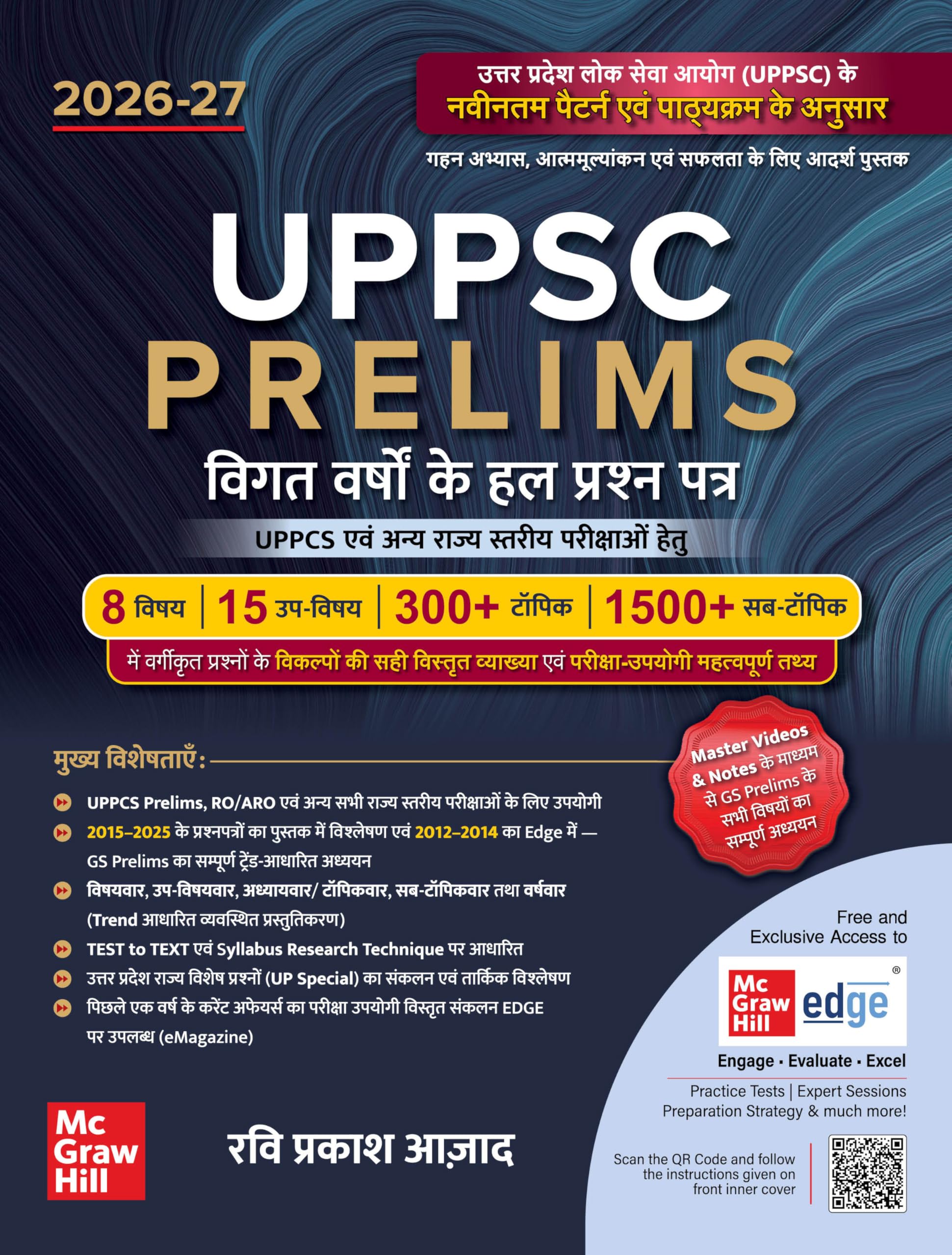 UPPSC Prelims Vigat Varshon ke Hal Prashan Patra (Hindi) by Ravi Prakash Azad | UPPCS PYQs 20122025 | Subjectwise & Chapterwi