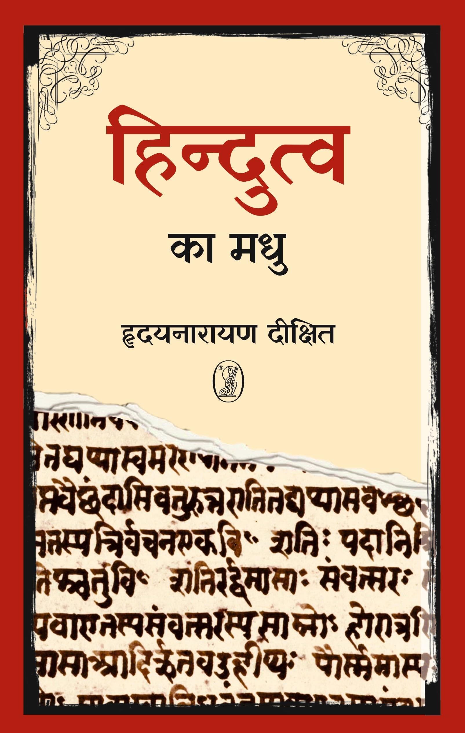 Hindutva Ka Madhu