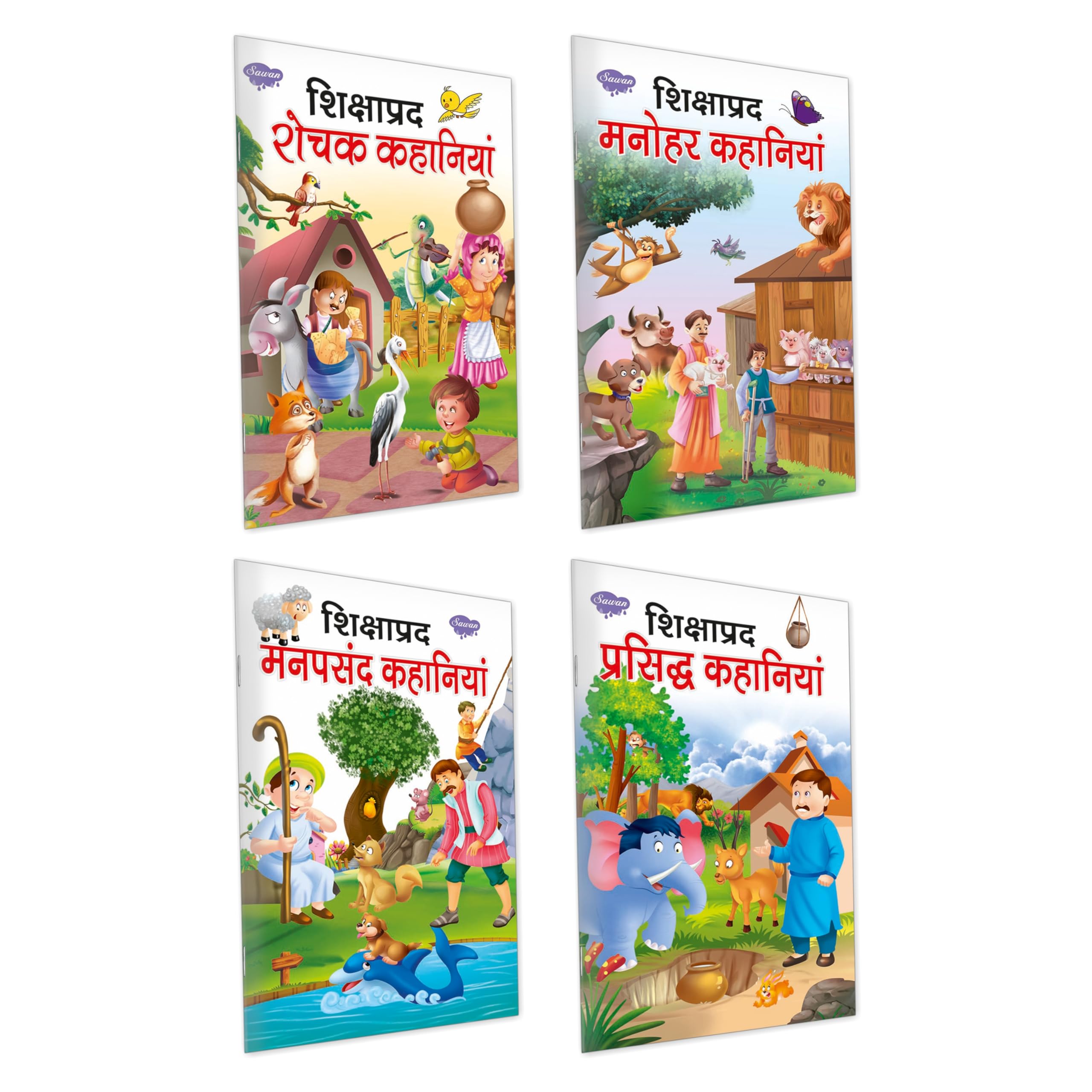 Shikshaprad  Prasidh Kahaniyan, Manohar Kahaniyan, Manpasand Kahaniyan, Rochak Kahaniyan | Pack Of 4 Books