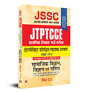 JSSC JTPTCCE Primary Teacher Recruitment Exam Intermediate Trained Assistant Professor Acharya: Social Science, Science and Mat