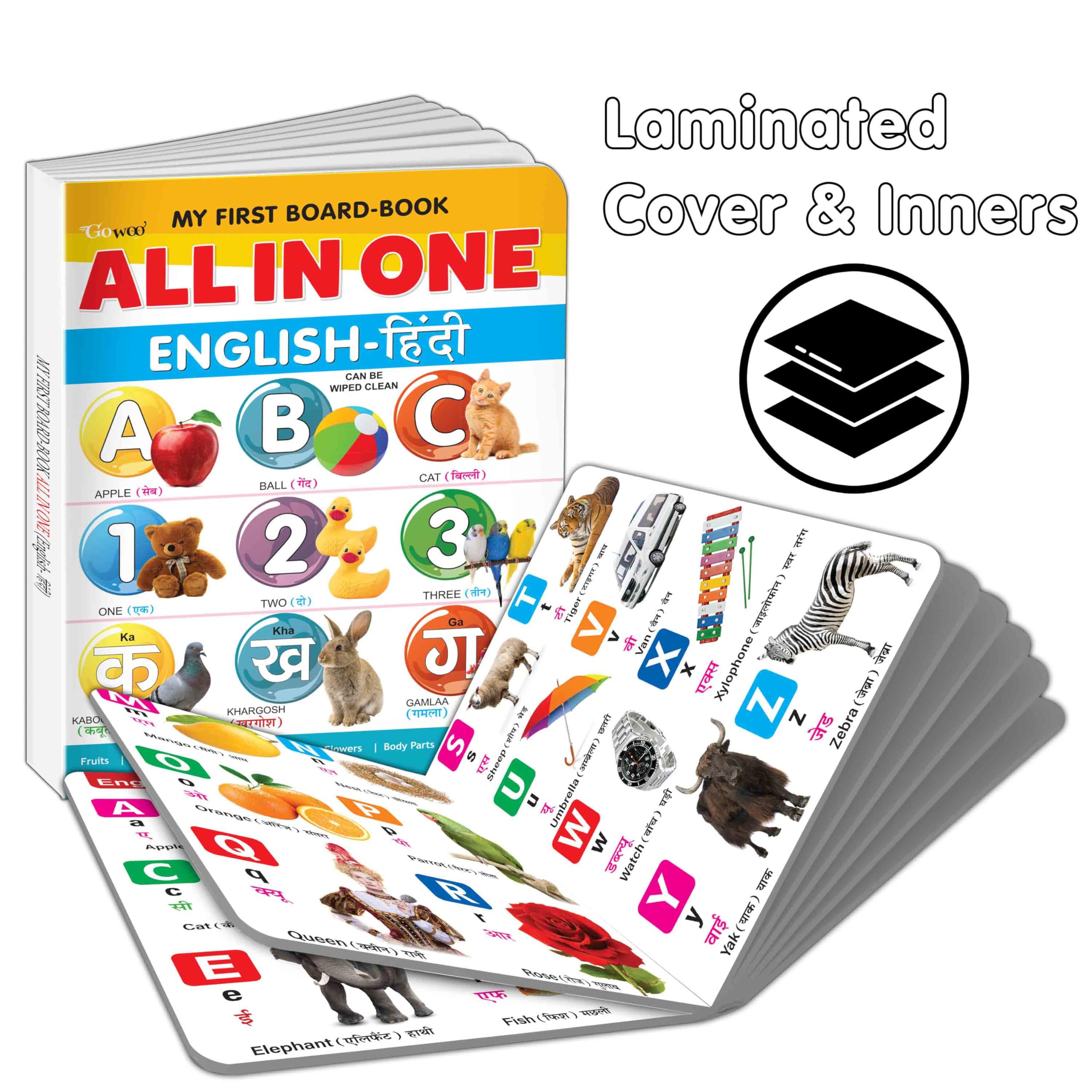 My First All In One Board Book (EngHindi) : Picture Book for Toddlers, Dual Language Board Book for Children, Educational Book 