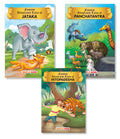 Story Books for Kids  Jataka, Panchatantra and Hitopadesha (Set of 3 Books)  Moral Stories  Bedtime Stories  English Stories