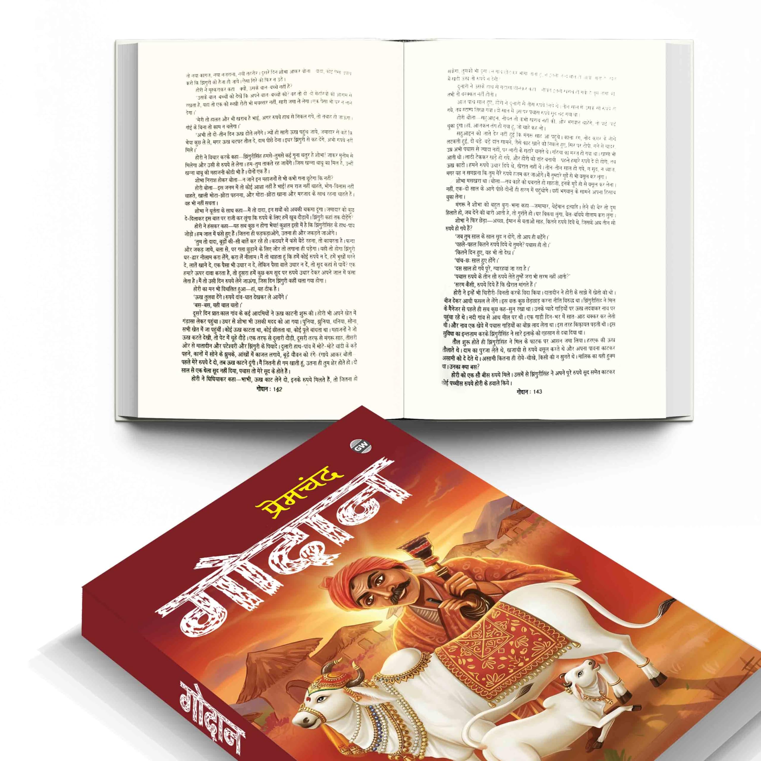 Godaan : premchand best novel, godaan story summary, poverty and struggle novel book, godaan hindi book, poverty driven novel b