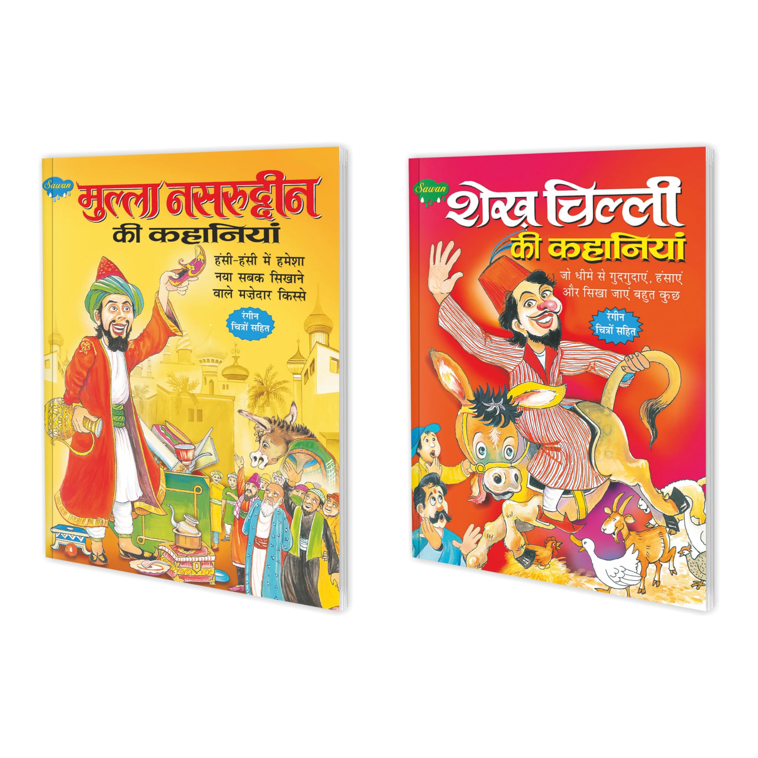 Mullah Nasruddin Ki Kahaniyan In Hindi And Sheikh Chilli Ki Kahaniyan In Hindi | Set Of 2 Books