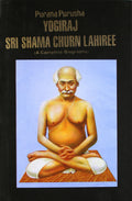 Purana Purusha