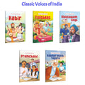 Great Indian Writers: Kabir, Khushwant Singh, Premchand and more : Indian literature classics, Great writers collection, Poetry