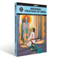 Regional Folktales Of India: 5 In 1 (Amar Chitra Katha)