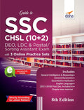 Guide To Ssc  Chsl (10+2) Deo, Ldc & Postal/ Sorting Assistant Exam With 3 Online Practice Sets 8Th Edition