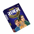 Gaban : socioeconomic morality novel, greed psychology themed novel book, indian ethical struggle novel, social realism hindi 