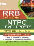 RRB Railway Recruitment Board NTPC Level 1 Exam Railway Bharti Board Pariksha 2021